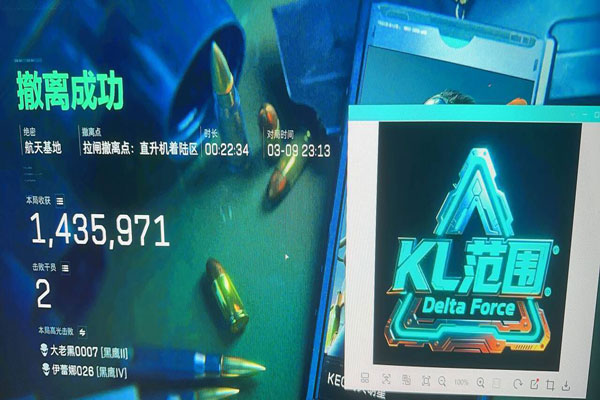 三角洲nb辅助找资源软件效果
